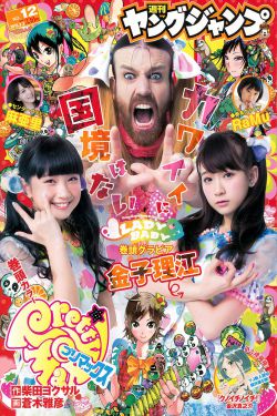 《女子监狱的男狱警》